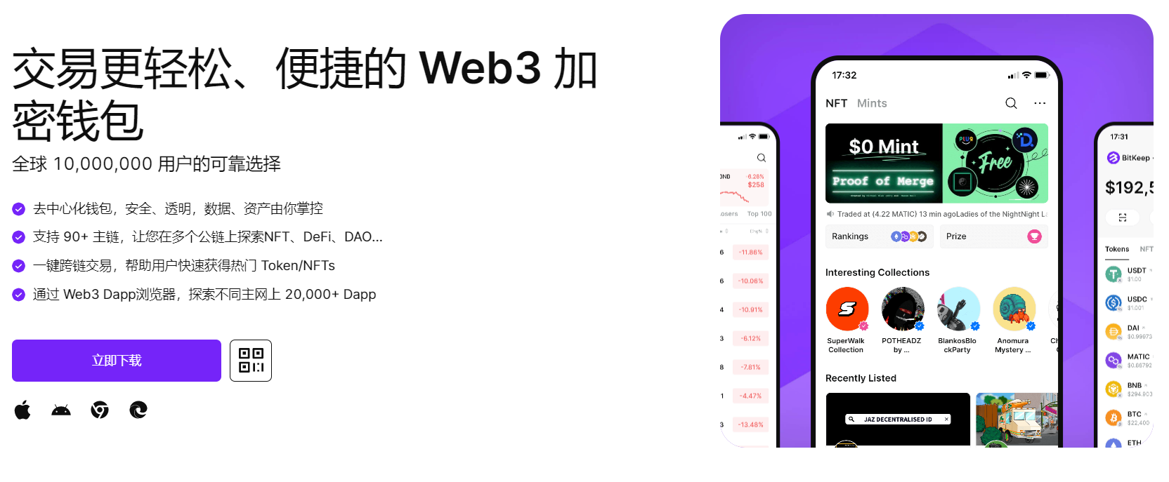 操抽插免费"bitkeep钱包官网下载苹果版|荷兰初创公司利用数字"